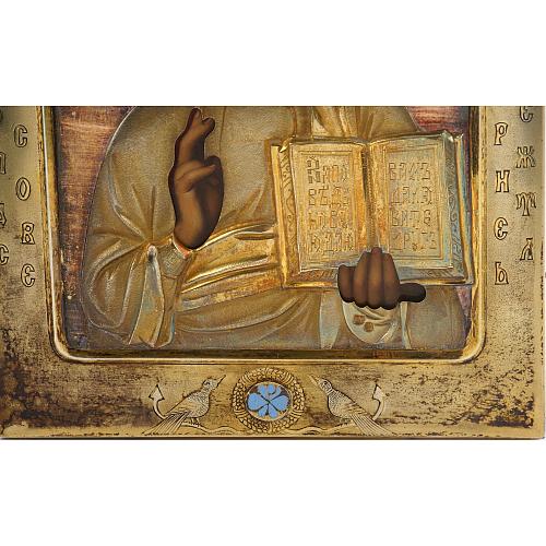 Икона "Господь Вседержитель"