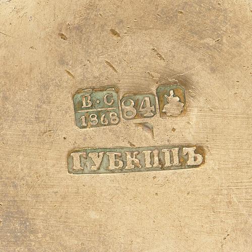 Квасник серебряный. Губкин.