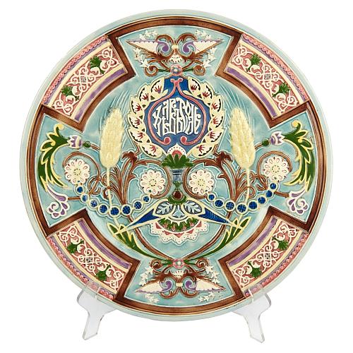 Блюдо «Хлеб - Соль». Кузнецов.