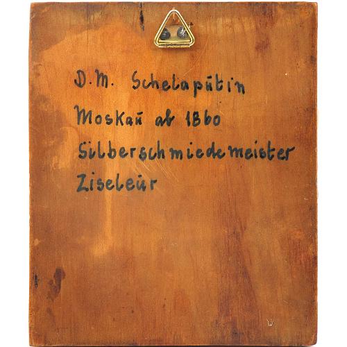 Икона «Богоматерь Тихвинская». Шелапутин
