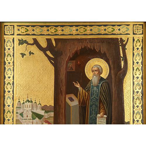 Икона «Преподобный Тихон Калужский»