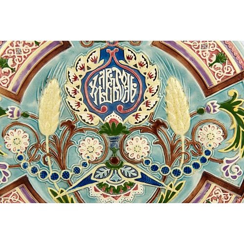 Блюдо «Хлеб - Соль». Кузнецов.