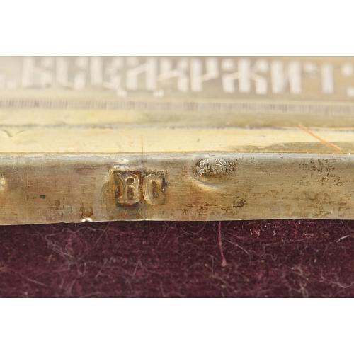 Венчальная пара «Спаситель и Богоматерь»