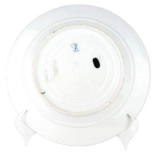 Тарелка "Агитфарфор"