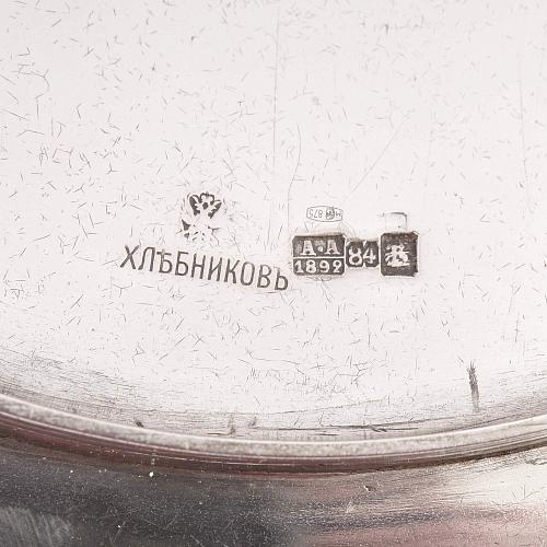Сервиз чайно-кофейный. Хлебников.