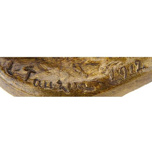 Статуэтка "Толкатель ядра"