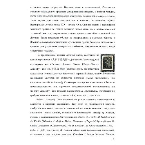 Экспертиза - ООО АИС Цирефман А.И
