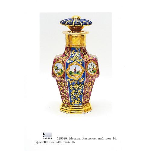 Парфюмерный флакон «Китайские мотивы». Гарднерь.