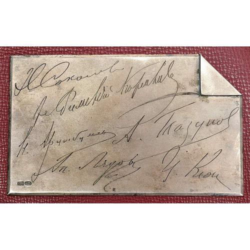 Альбом подарочный "Прейскурант"