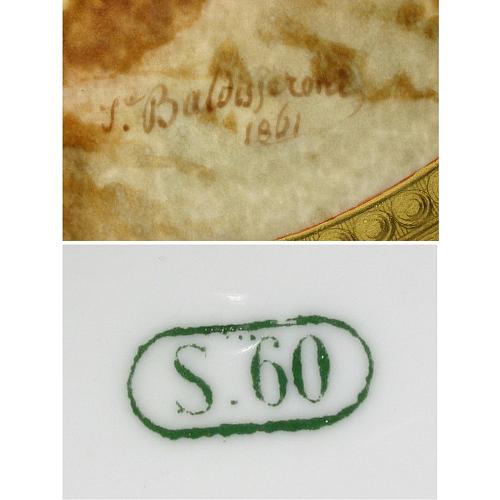 Ваза "Игра Амуров"