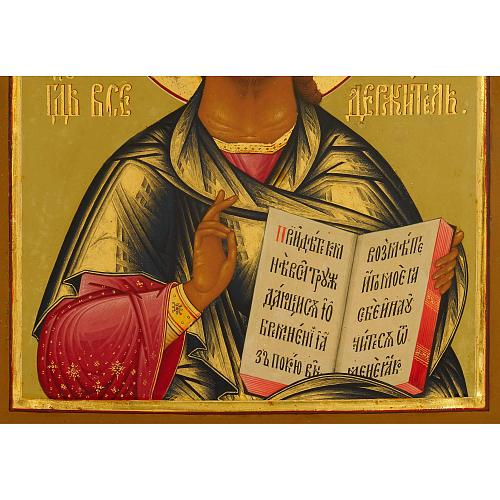 Икона Господь Вседержитель в окладе Мстёра