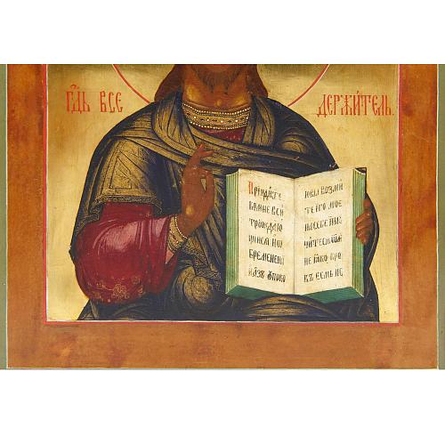 Иконы «Венчальная пара»