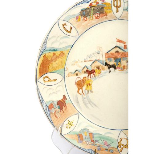 Тарелка "Рождение хлеба"