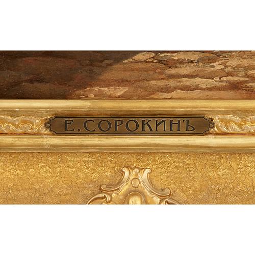 Картина «Терраса с видом на Везувий» Е.Сорокин