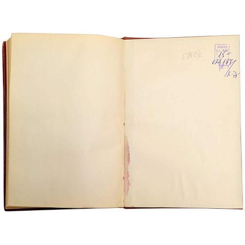 Альбом подарочный "Прейскурант"