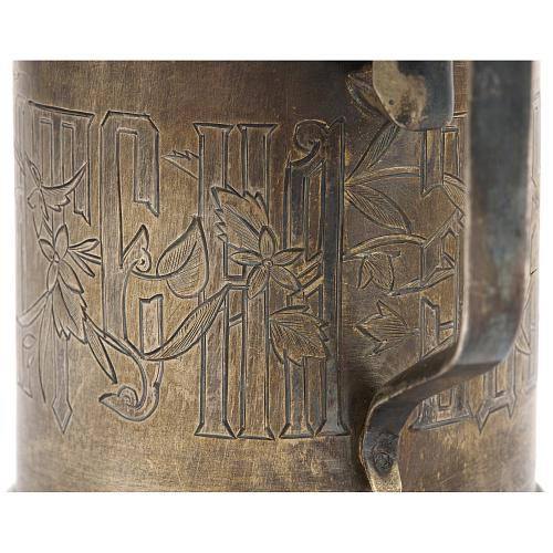 Подстаканник «Пейте на здоровье»