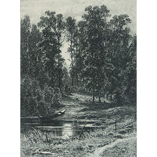 Офорт И.И.Шишкина «Тихий вечер» 1876