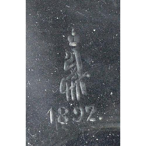 Ваза «Душенька». ИСЗ.