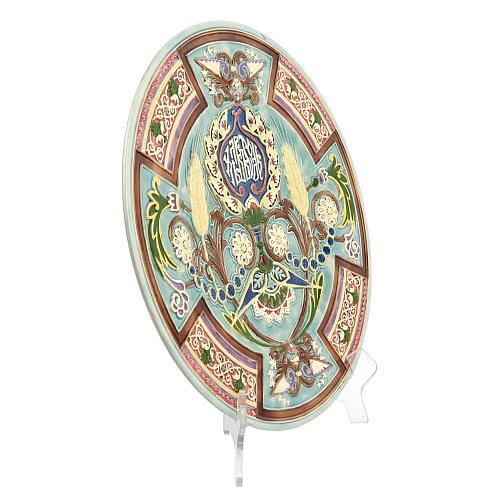 Блюдо «Хлеб - Соль». Кузнецов.