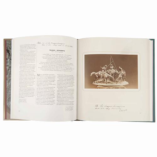 «Донские казаки – фуражиры». Лансере.