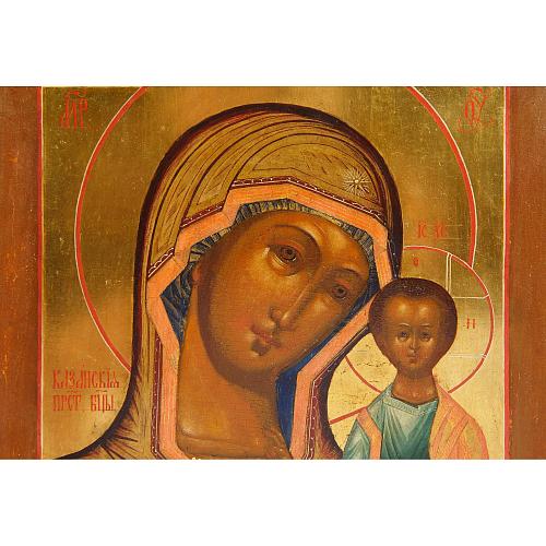 Иконы «Венчальная пара»