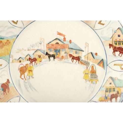 Тарелка "Рождение хлеба"