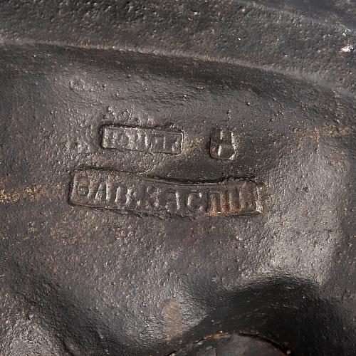 Чернильница «Партизаны». СССР. 1947 год.