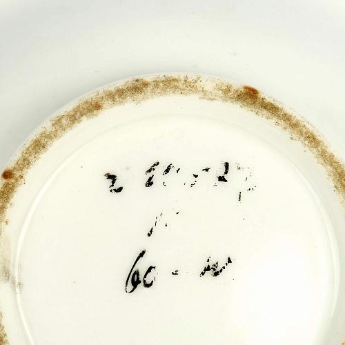 Чайная пара «Колосья». Фабрика Батенина.