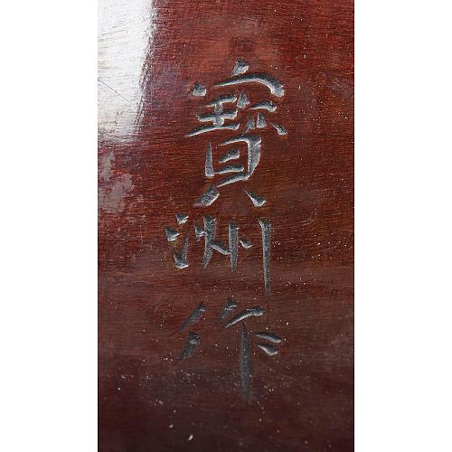 «Цирковой слон». Япония