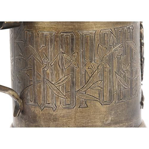 Подстаканник «Пейте на здоровье»