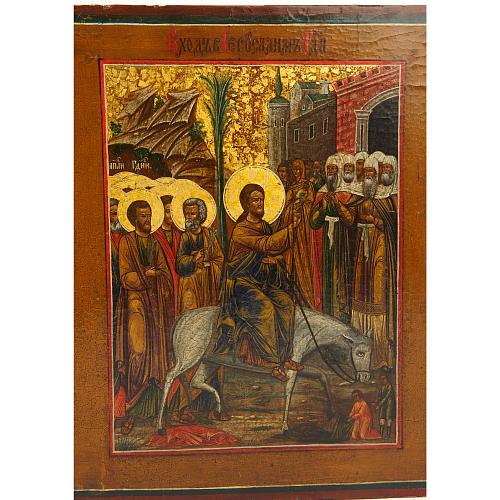 Икона двухчастная «Крестовоздвижение, Вьезд в Иерусалим».