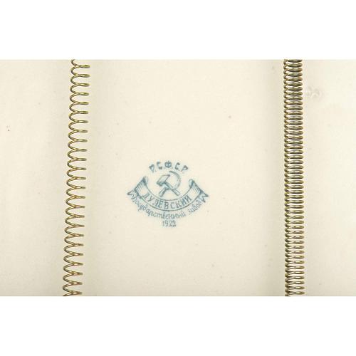 Тарелка "Рождение хлеба"