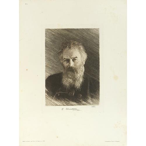 Офорт И.И. Шишкина "Автопортрет" 1886