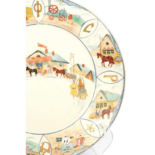 Тарелка "Рождение хлеба"