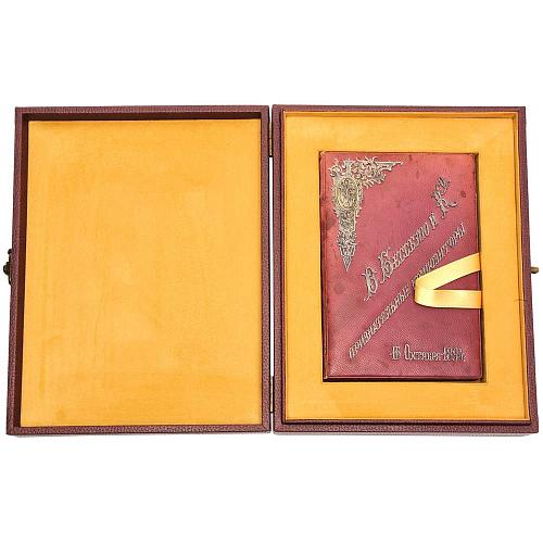 Альбом подарочный "Прейскурант"