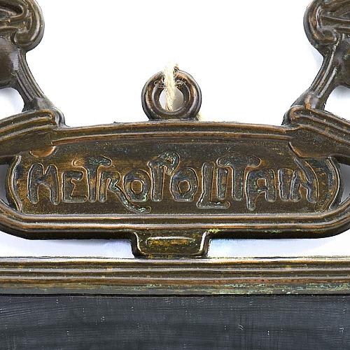 Зеркало настенное "Metropolitain"