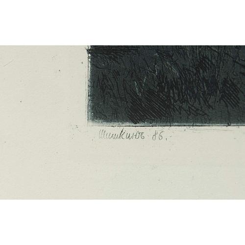 Офорт И.И.Шишкина «Ночь» 1886